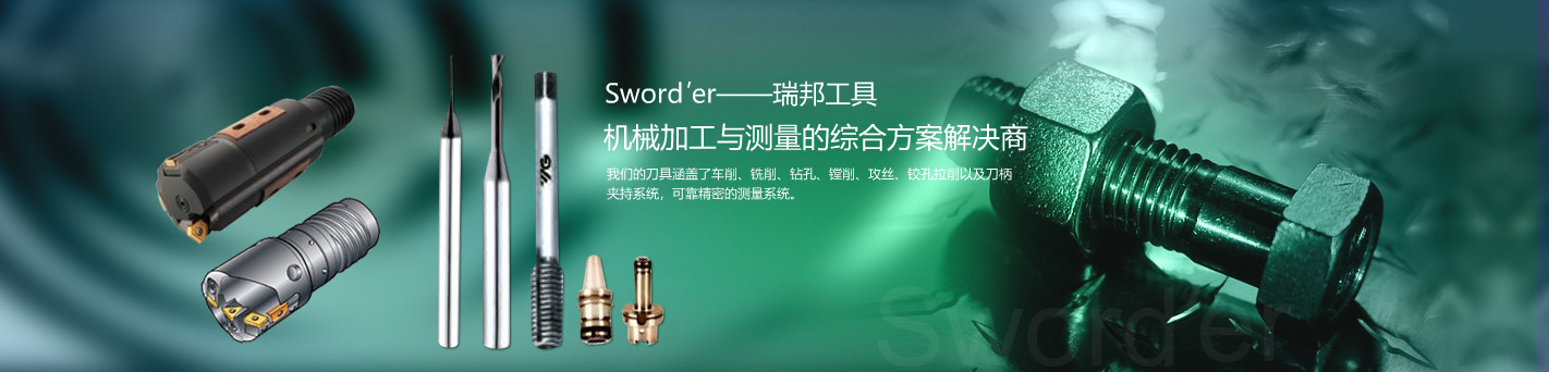 液壓機(jī)廠(chǎng)家