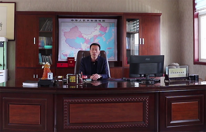 劉衛(wèi)東董事長發(fā)表2022年元旦賀辭 劉衛(wèi)東董事長發(fā)表2022年元旦賀辭