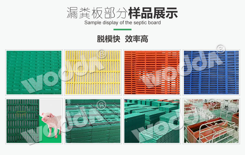 630噸漏糞板液壓機(jī) 630噸漏糞板液壓機(jī)