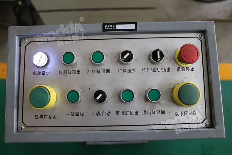 集中按鈕控制臺(tái) 集中按鈕控制臺(tái)