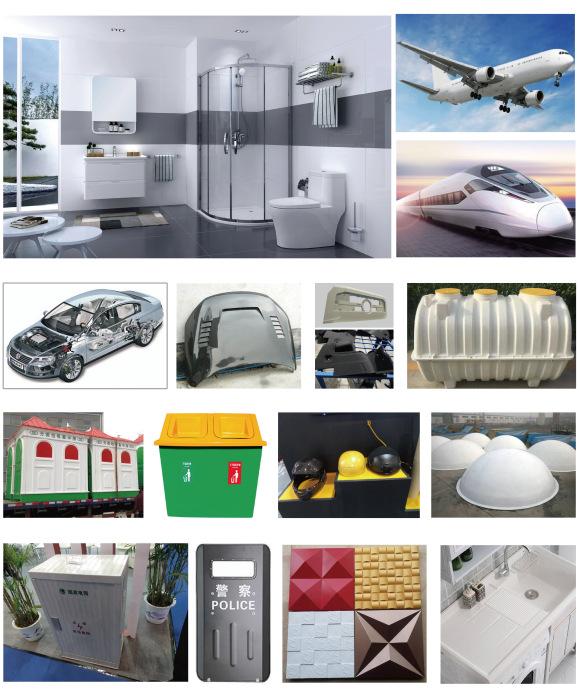 復(fù)合材料 復(fù)合材料