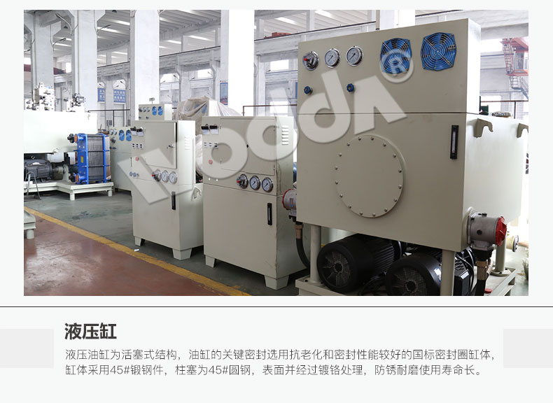 復合漏糞板液壓機 復合漏糞板液壓機