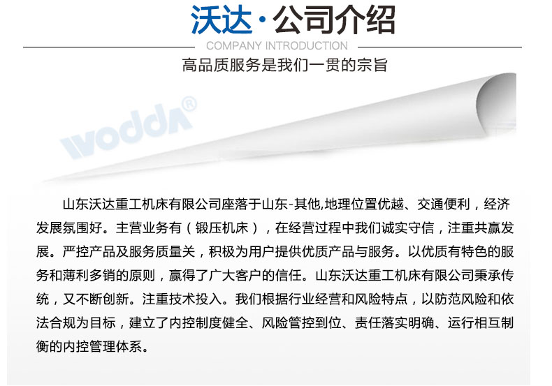 魚餌壓塊成型液壓機 魚餌壓塊成型液壓機