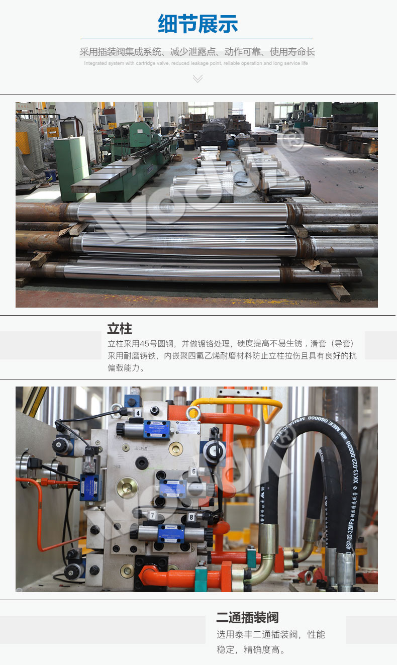 1200噸玻璃鋼化糞池成型液壓機(jī)多少錢一臺(tái) 1200噸玻璃鋼化糞池成型液壓機(jī)多少錢一臺(tái)