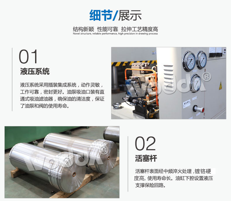 不銹鋼水槽成型液壓機(jī) 不銹鋼水槽成型液壓機(jī)
