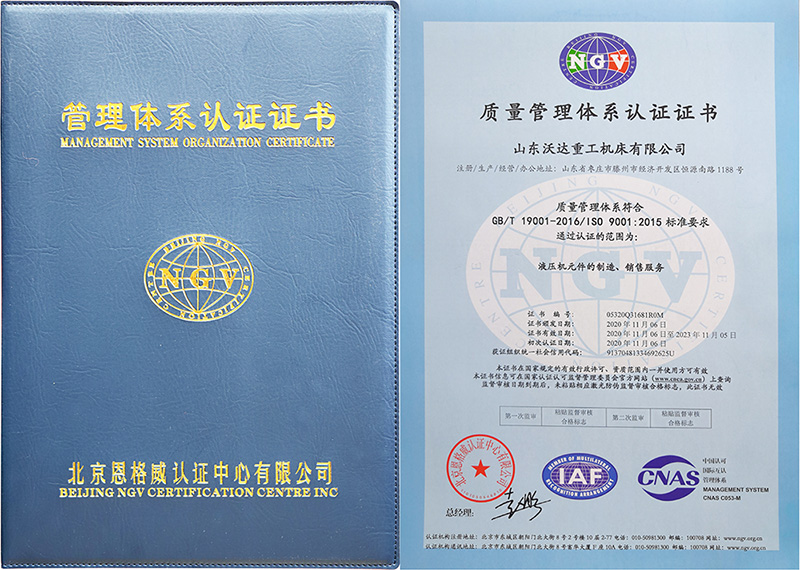 SMC線性排水溝成型液壓機(jī) SMC線性排水溝成型液壓機(jī)