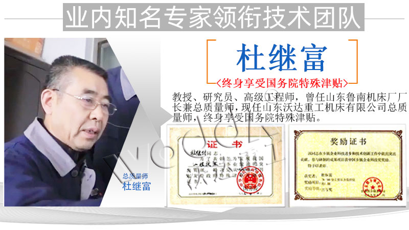 630噸四柱液壓機 630噸四柱液壓機