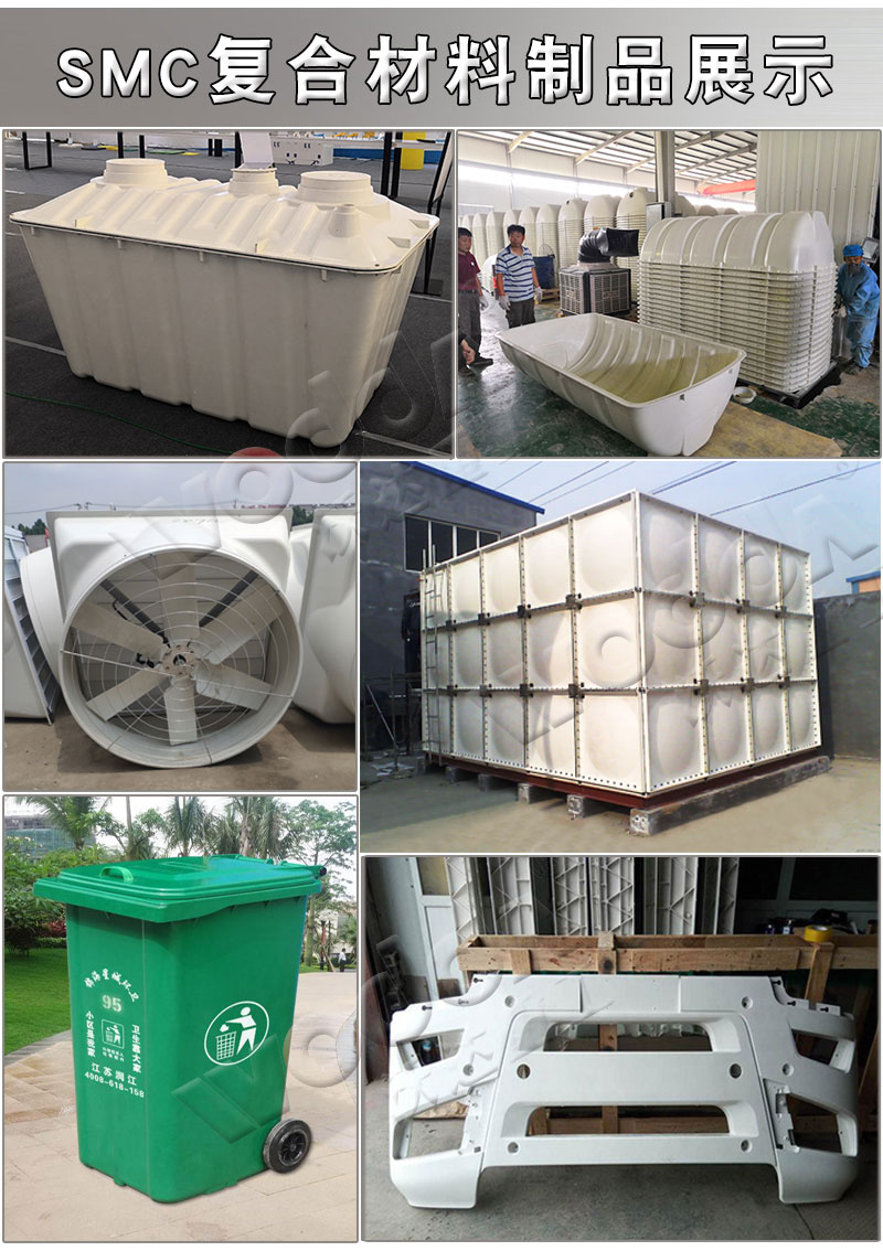 SMC成型液壓機(jī) SMC成型液壓機(jī)