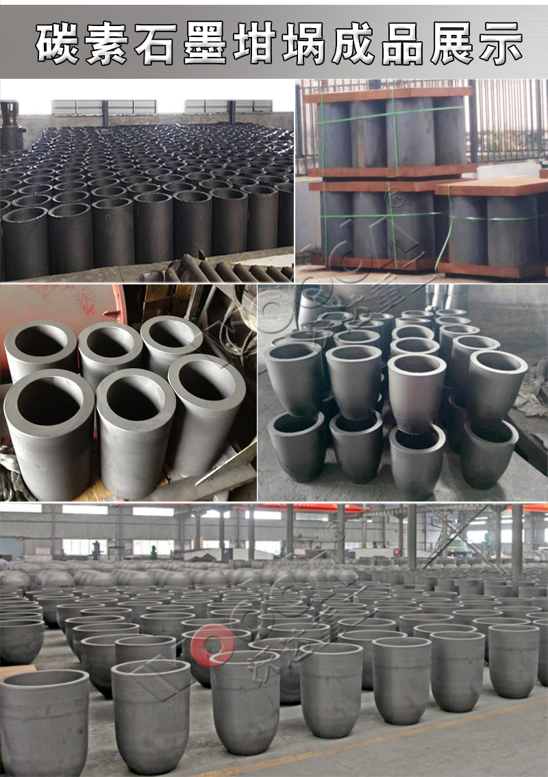 碳素石墨坩堝成型液壓機 碳素石墨坩堝成型液壓機